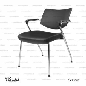 صندلی لادن 751