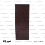 فایل 4 کشو وکیوم - تصویر 4