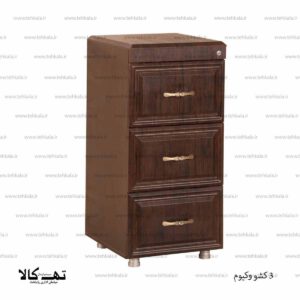 فایل 3کشو وکیوم