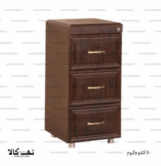 فایل 3کشو وکیوم