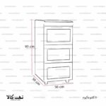 فایل 3 کشو وکیوم1