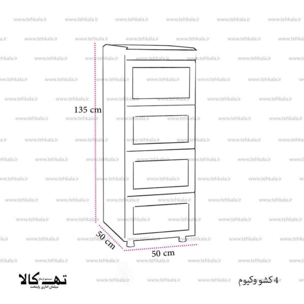فایل 4 کشو وکیوم - تصویر 6
