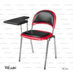 محصلی 408