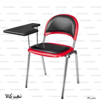 محصلی 408