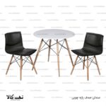 صندلی صدف پایه چوبی - تصویر 2
