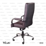 صندلی مدیریتی 3010 - تصویر 5