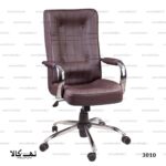 صندلی مدیریتی 3010 - تصویر 4