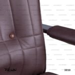 صندلی مدیریتی 3010 - تصویر 3