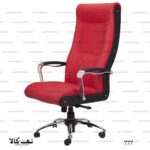 صندلی 777 - تصویر 2