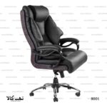 صندلی 8001 - تصویر 2