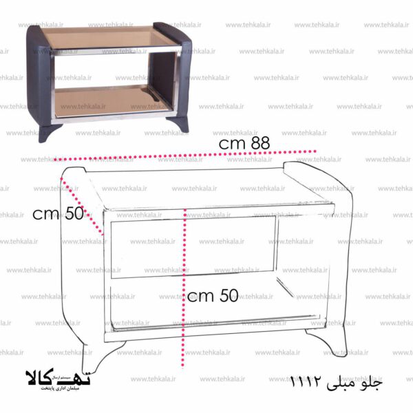جلومبل 1112 - تصویر 3
