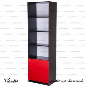 کتابخانه 60 1