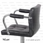 صندلی اپن شطرنجی دسته دار 1