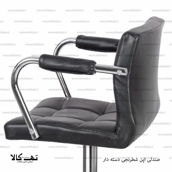 صندلی اپن شطرنجی دسته دار 1