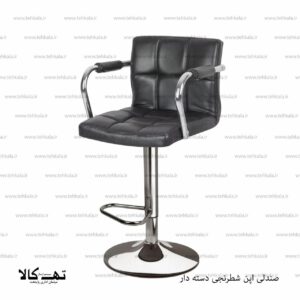 صندلی اپن شطرنجی دسته دار