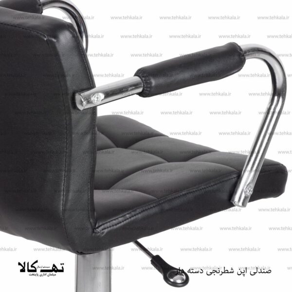 صندلی اپن شطرنجی دسته دار - تصویر 2