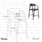صندلی امپی استاد - تصویر 5