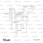 صندلی نماز ممتاز - تصویر 4
