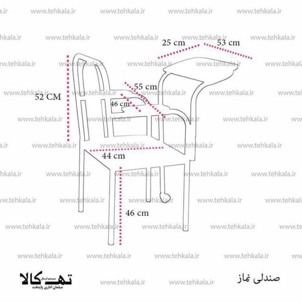 صندلی نماز ممتاز - تصویر 4