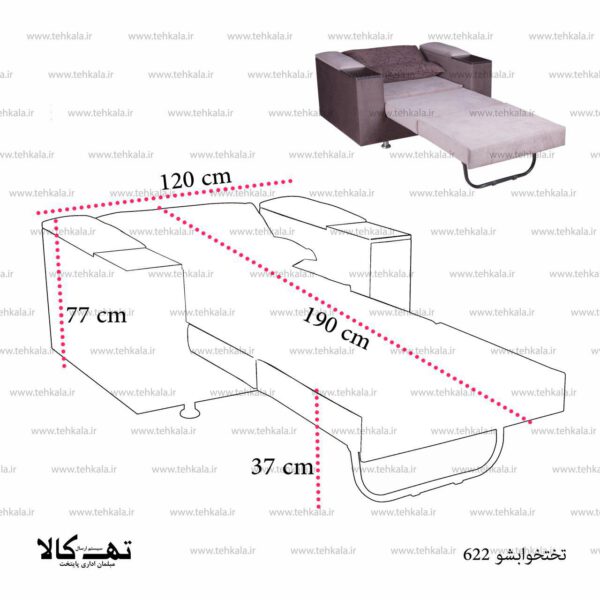 مبل تختخوابشو 622 - تصویر 2