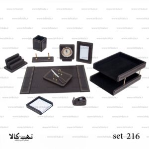 ست رومیزی set 216