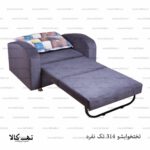 مبل تختخوابشو 314 تکنفره - تصویر 2