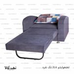 مبل تختخوابشو 314 تکنفره - تصویر 3