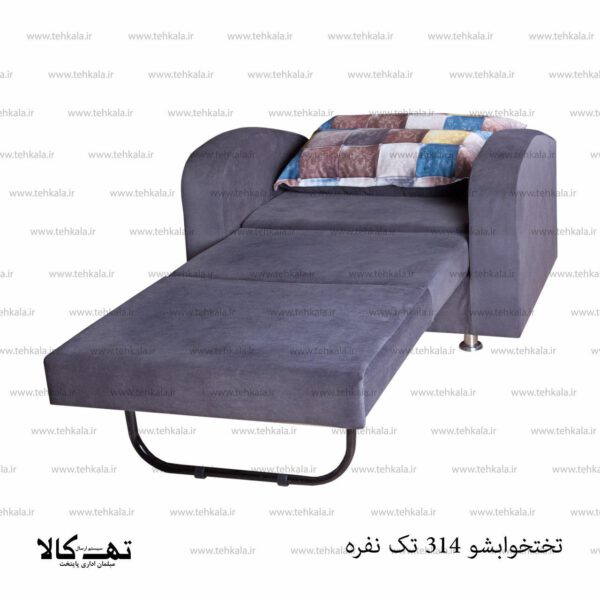 مبل تختخوابشو 314 تکنفره - تصویر 3