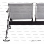 صندلی انتظار 4 نفره پانچی - تصویر 3