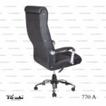 صندلی مدیریت 770َA - تصویر 5