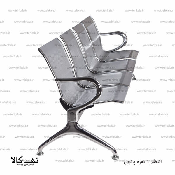 صندلی انتظار 4 نفره پانچی - تصویر 6