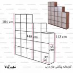کتابخانه پلکانی تمام درب - تصویر 2