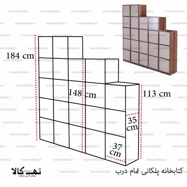 کتابخانه پلکانی تمام درب - تصویر 2