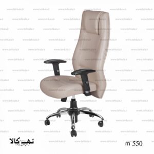 صندلی m550