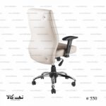 صندلی e550 - تصویر 3