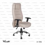 صندلی m550 - تصویر 5