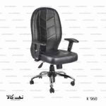 صندلی k960 - تصویر 3