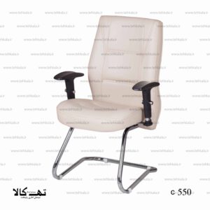 صندلی c550