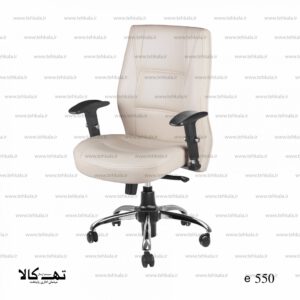 صندلی e550