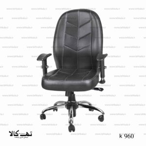 صندلی k960