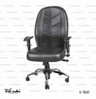 صندلی k960