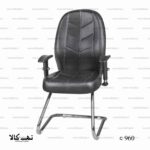 صندلی c960