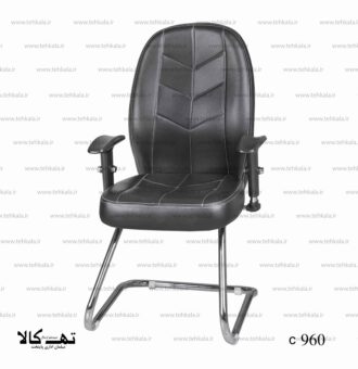 صندلی c960