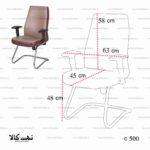 صندلی c500 - تصویر 4