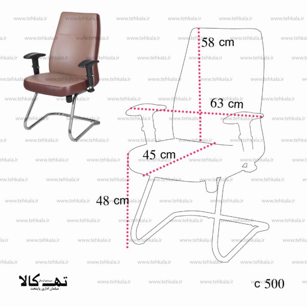 صندلی c500 - تصویر 4