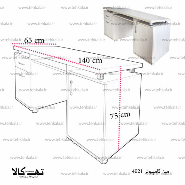 میز کامپیوتر 4021 - تصویر 2