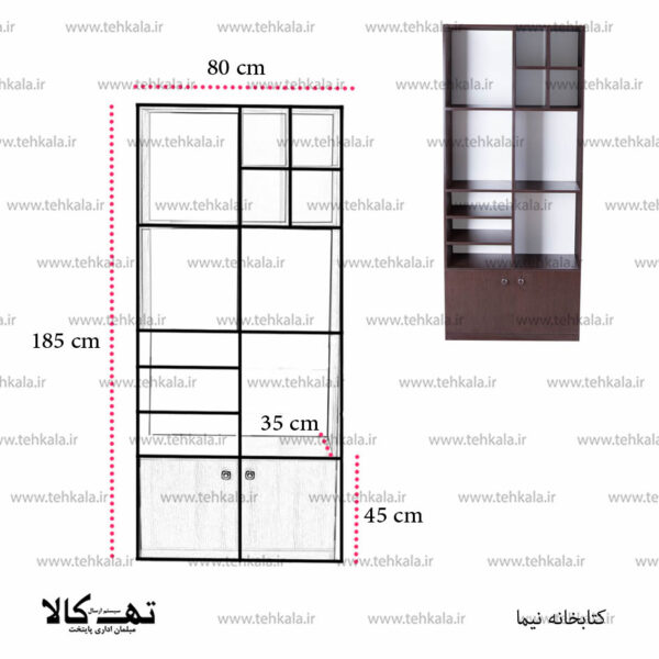 کتابخانه نیما - تصویر 3