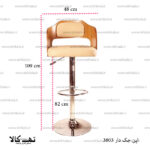 صندلی اپن 3803 - تصویر 2