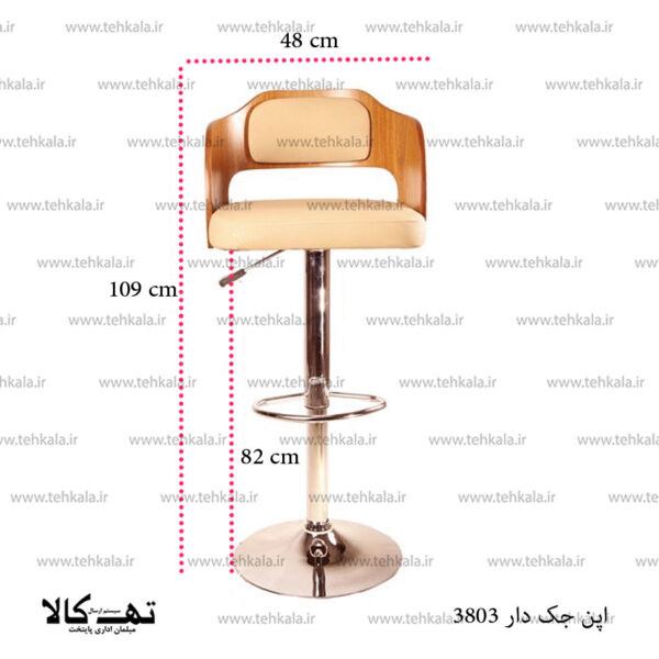 صندلی اپن 3803 - تصویر 2