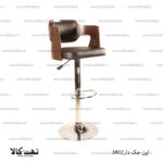 صندلی اپن جکدار 3802